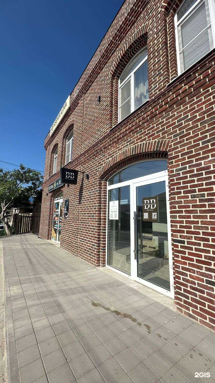 Отзывы на компанию Студия красоты в Темрюке c фото