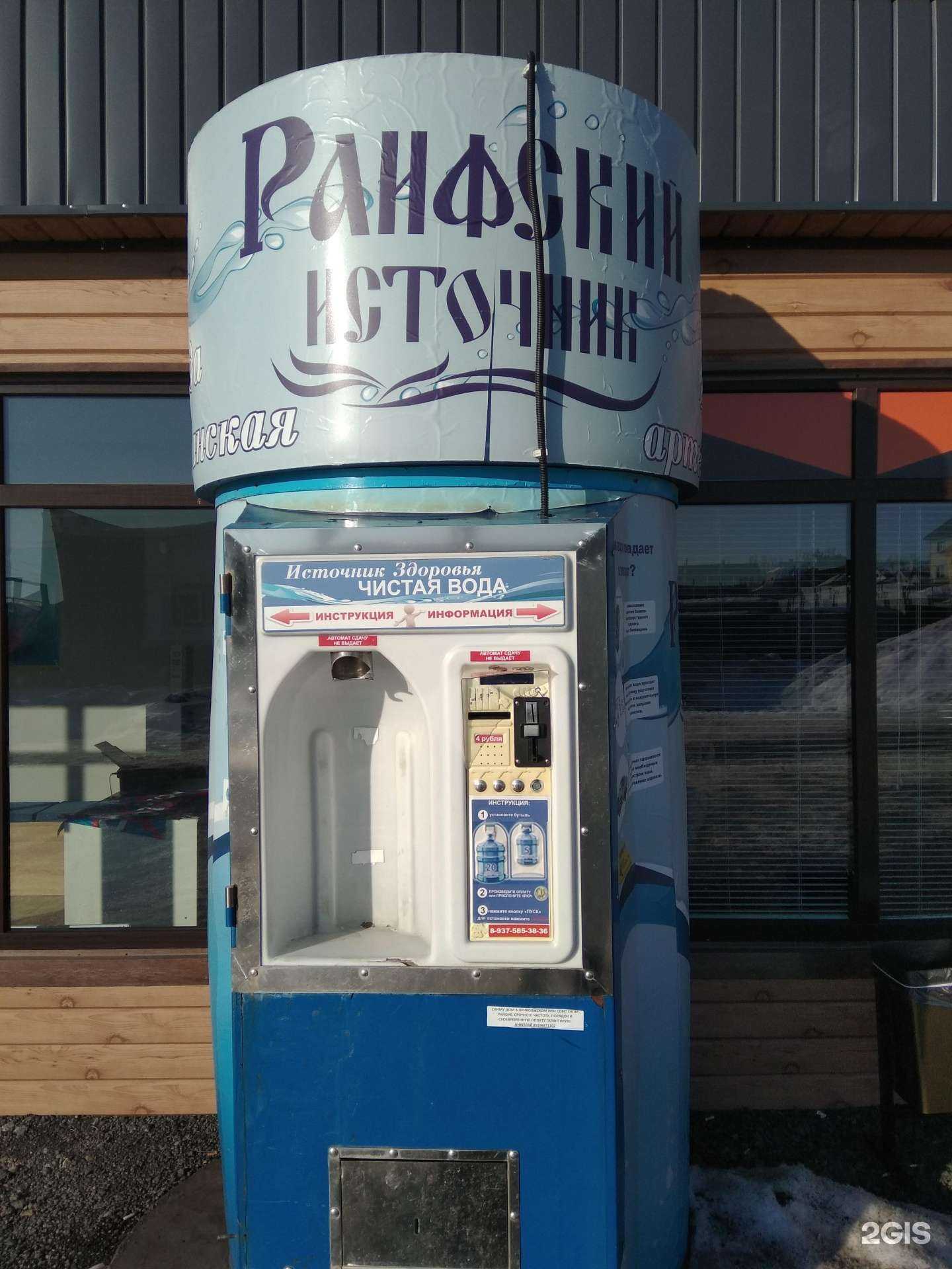 Отзывы на компанию Раифский источник в Казани c фото