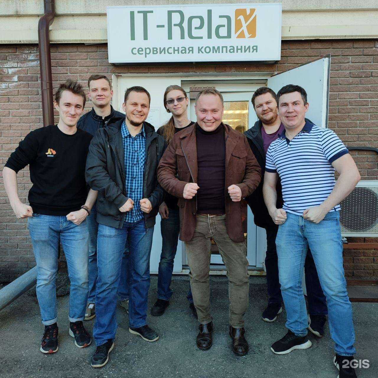 Отзывы на компанию Айти релакс в г. Нижний Новгород c фото