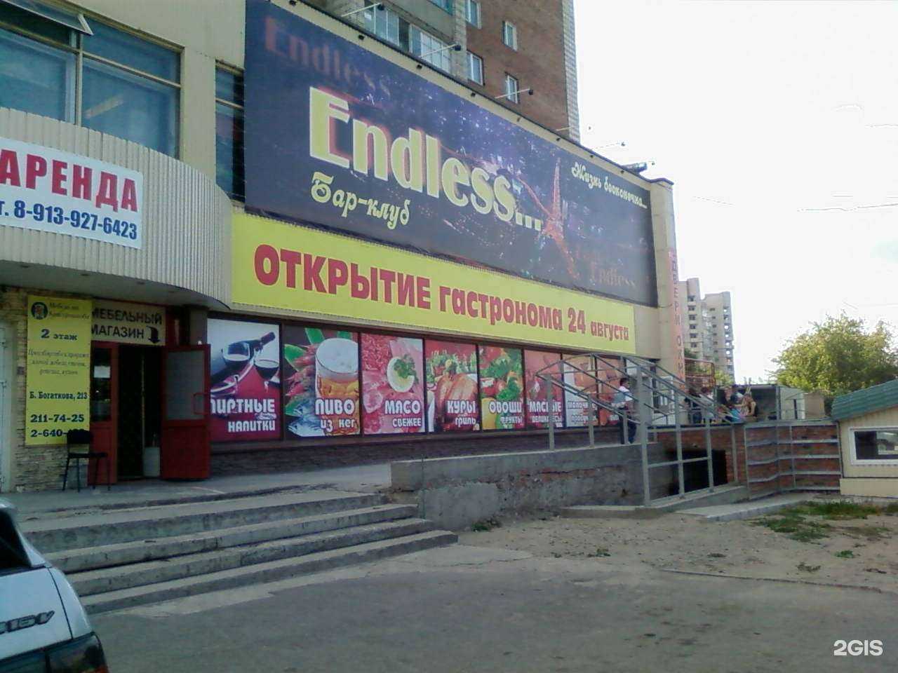 Отзывы на компанию Сибтехнология в Новосибирске c фото