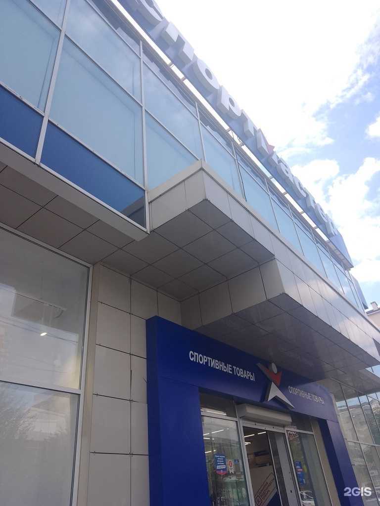 Отзывы на компанию Спортмастер в Новороссийске c фото - фотография 2 из 2