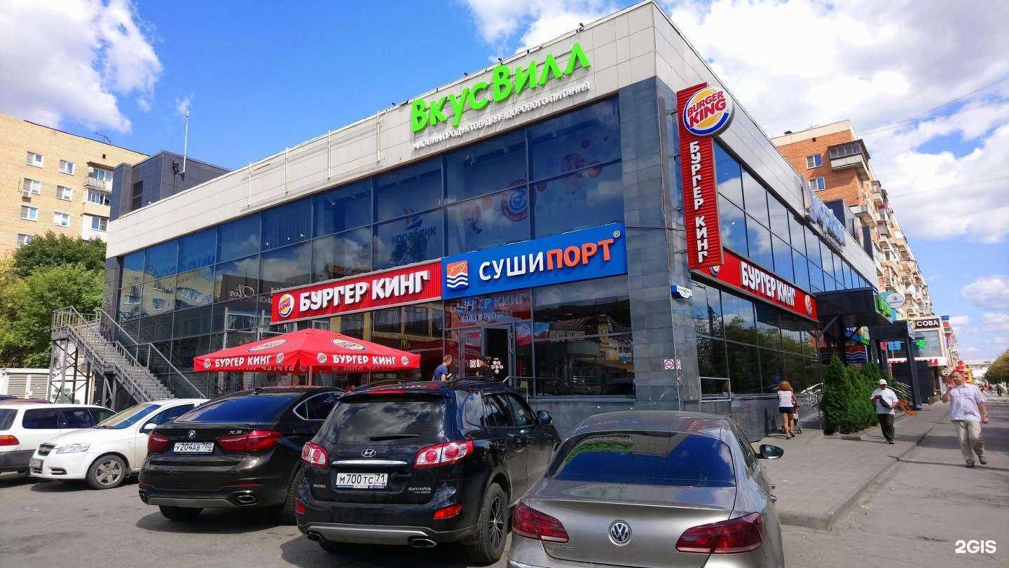 Отзывы на компанию Ташир пицца в Туле c фото - фотография 2 из 2