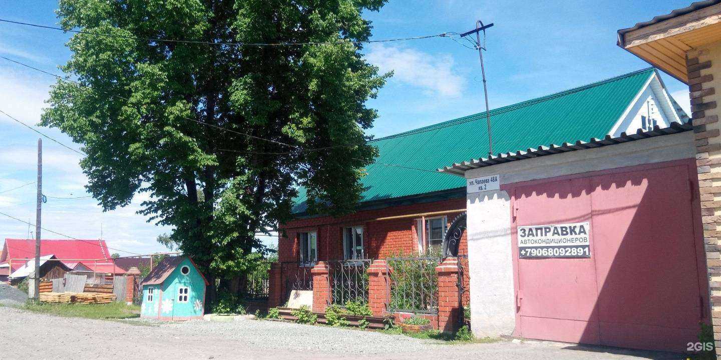 Отзывы на компанию Евразия-Холод в Первоуральске c фото