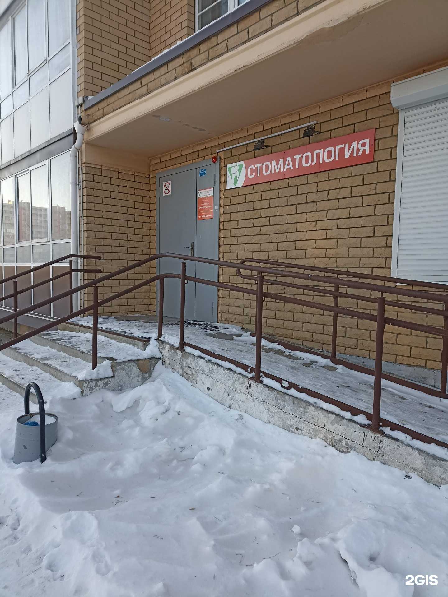 Отзывы на компанию Эльстом в г. Набережные Челны c фото