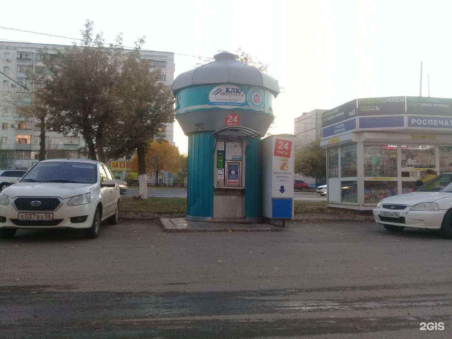 Отзывы на компанию Артезианская вода в г. Оренбург c фото