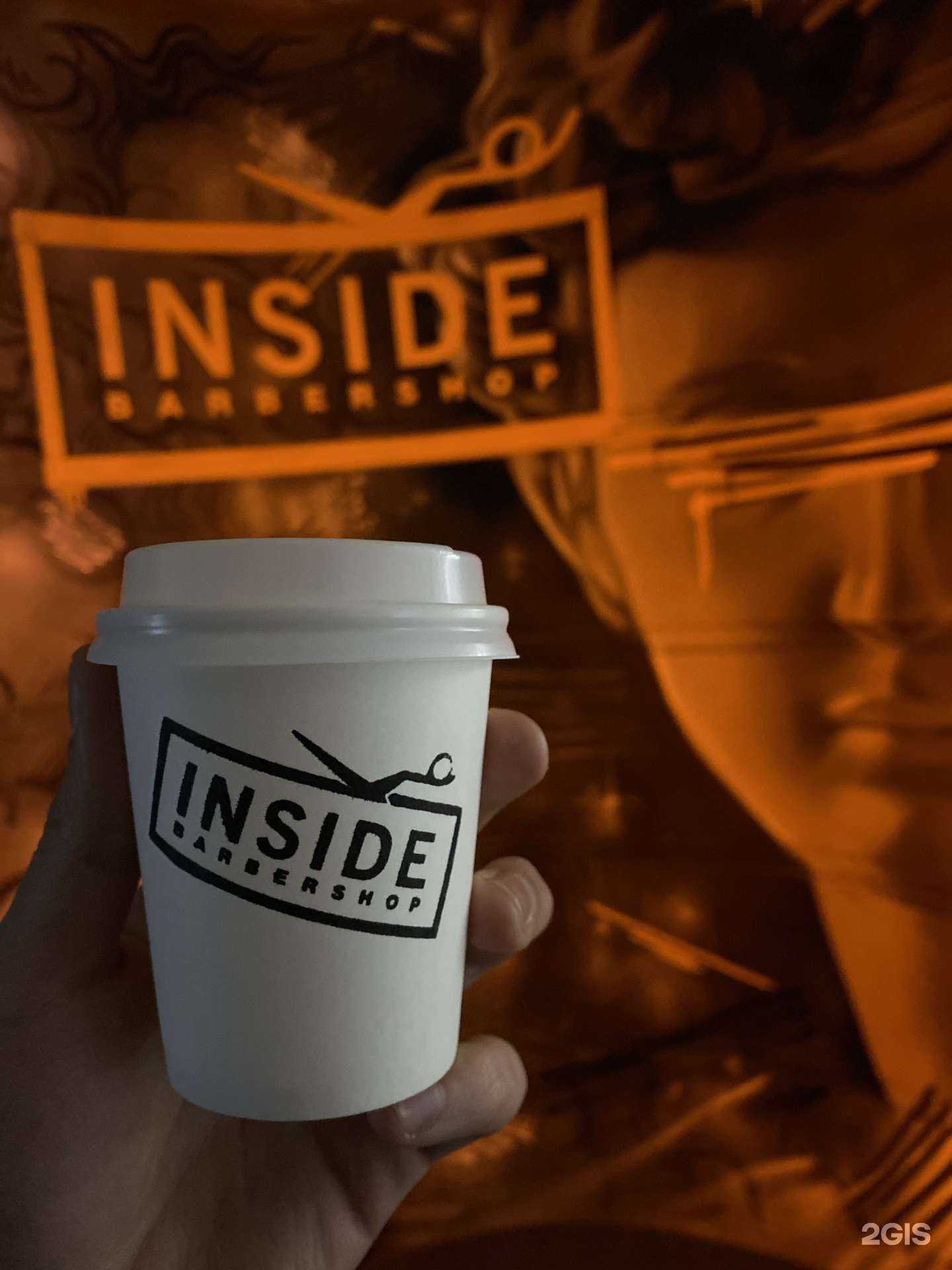 Отзывы на компанию Инсайт в г. Ярославль c фото