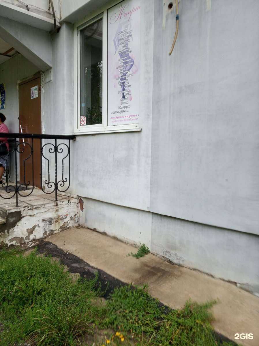 Отзывы на компанию Каприс в г. Чебоксары c фото