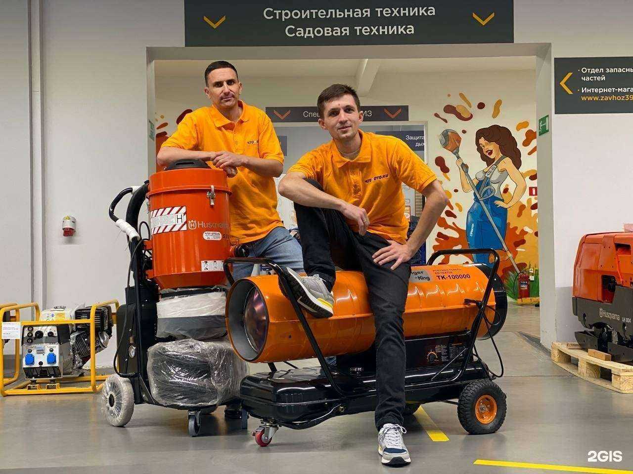 Отзывы на компанию Атомото в г. Калининград c фото