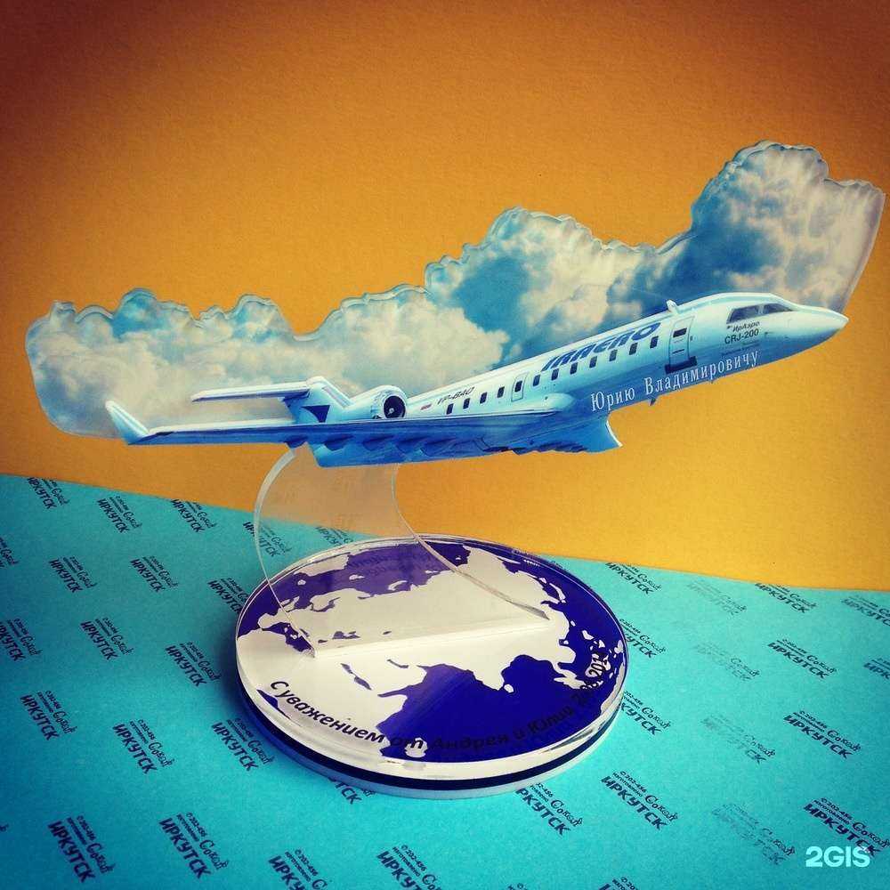 Отзывы на компанию Сокол в Иркутске c фото