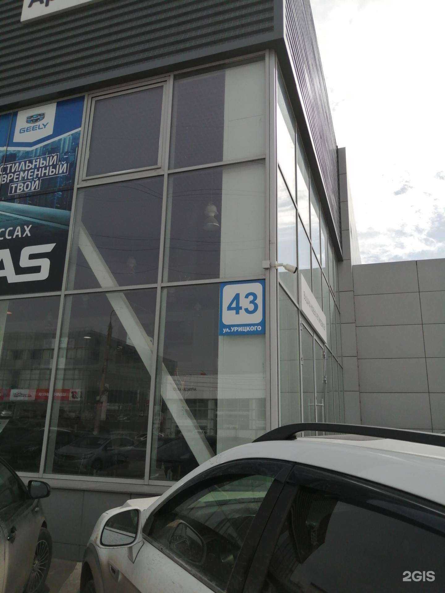 Отзывы на компанию Azimut в г. Ульяновск c фото