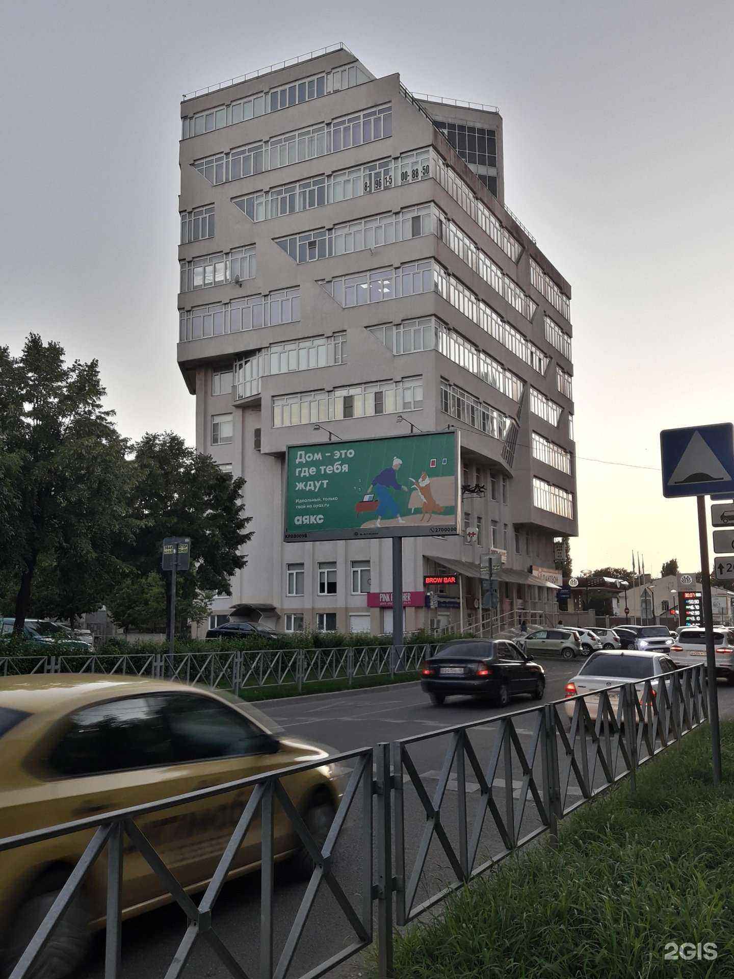 Отзывы на компанию Сколиоз-центр в Краснодаре c фото - фотография 2 из 2