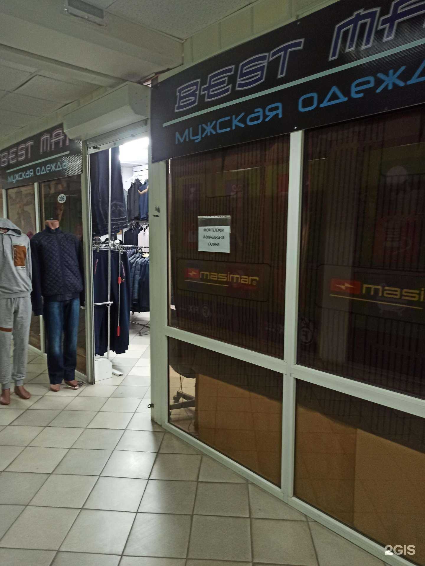 Отзывы на компанию Best Man в г. Первоуральск c фото