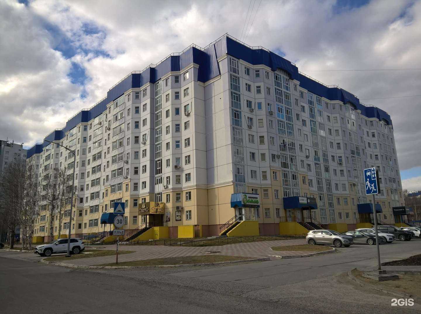 Отзывы на компанию Language School в Нижневартовске c фото - фотография 2 из 2