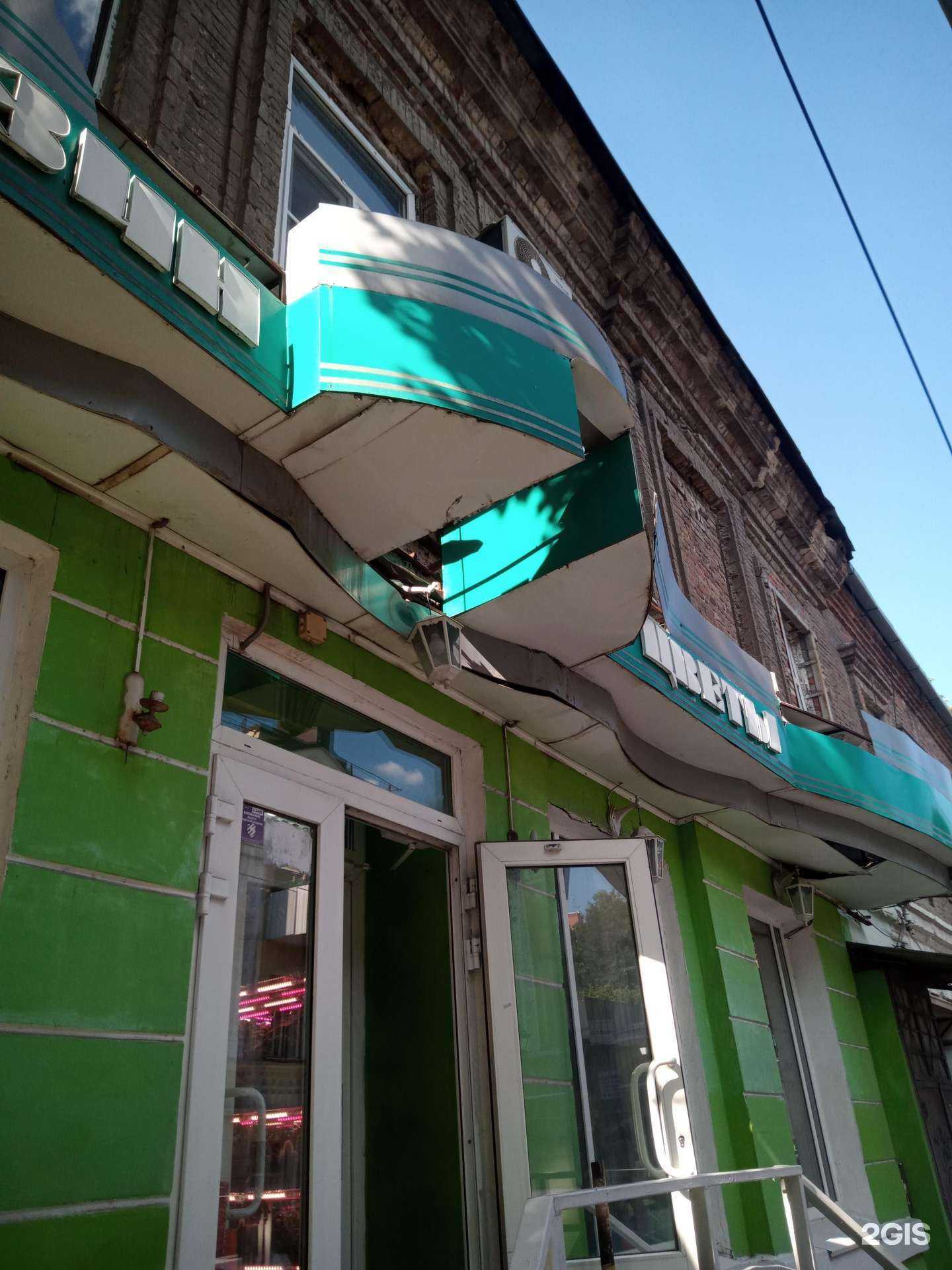 Отзывы на компанию Строительная компания в Ростове-на-Дону c фото - фотография 2 из 2