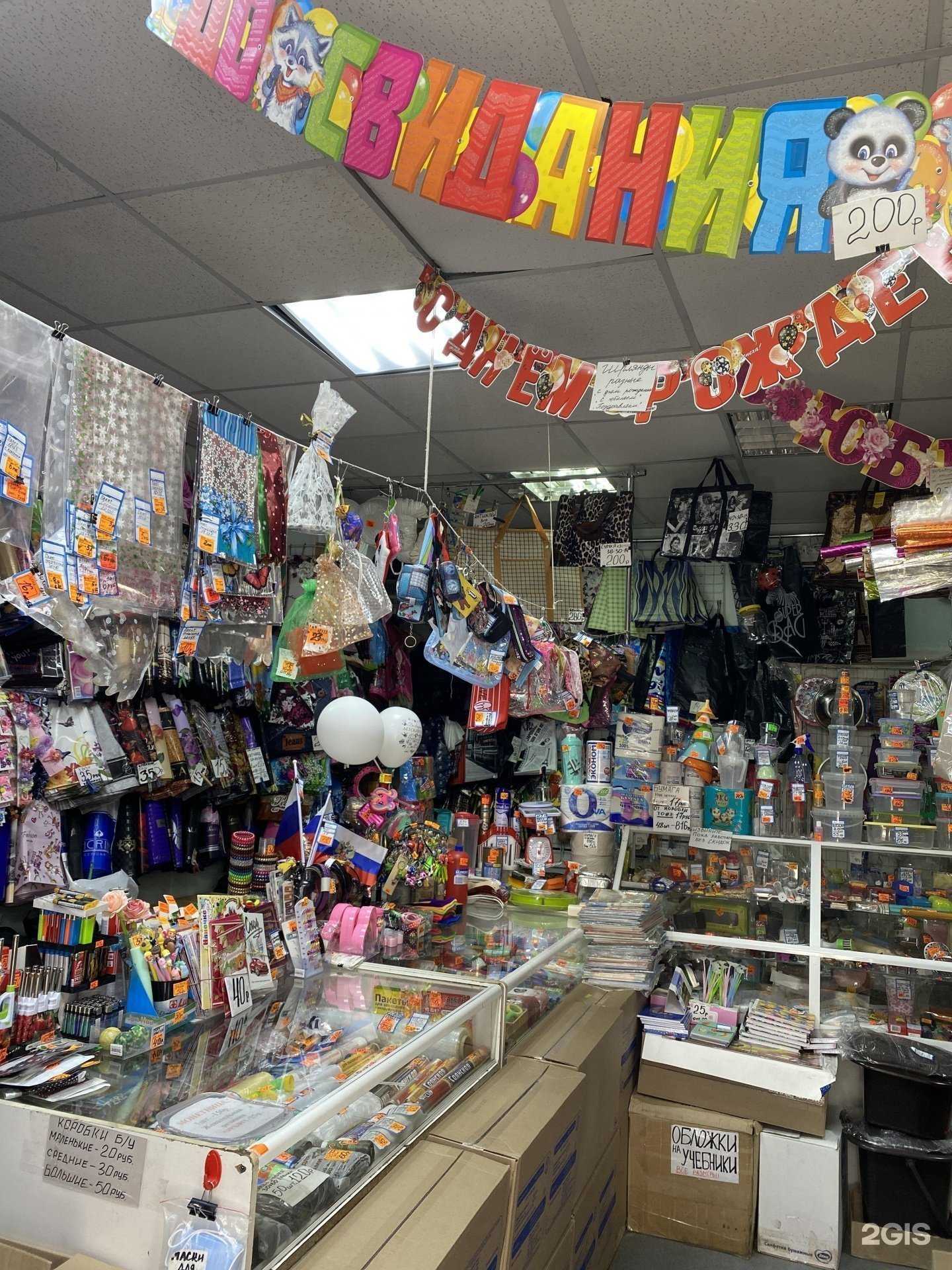 Отзывы на компанию Магазин в Ижевске c фото