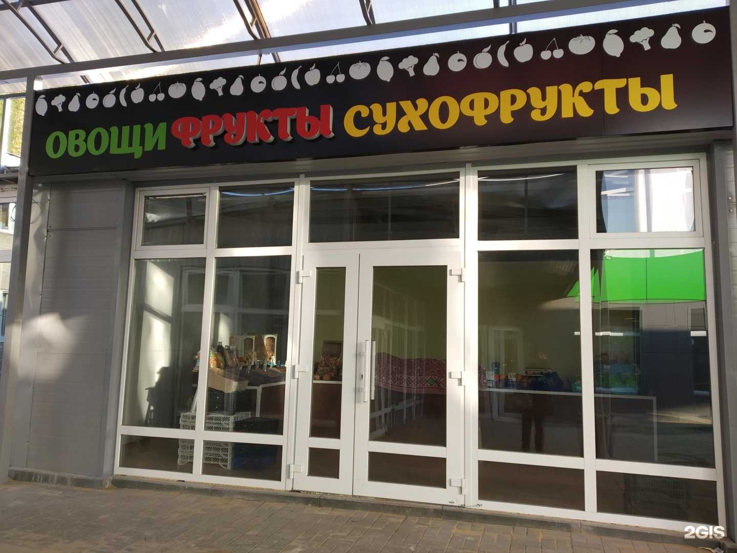 Отзывы на компанию Рыбная лавка в Рязани c фото - фотография 2 из 2