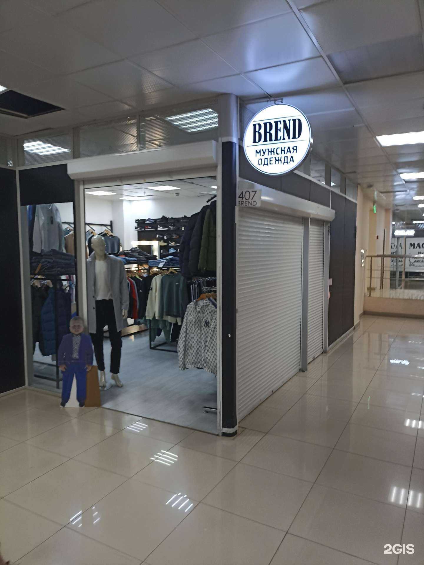 Отзывы на компанию Brend в Тюмени c фото