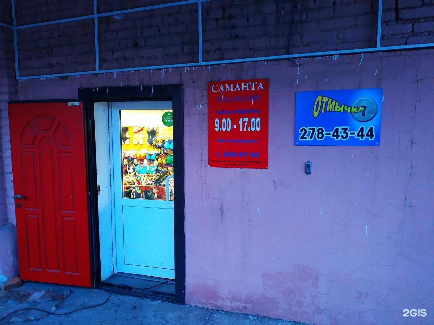 Отзывы на компанию Отмычка в г. Красноярск c фото