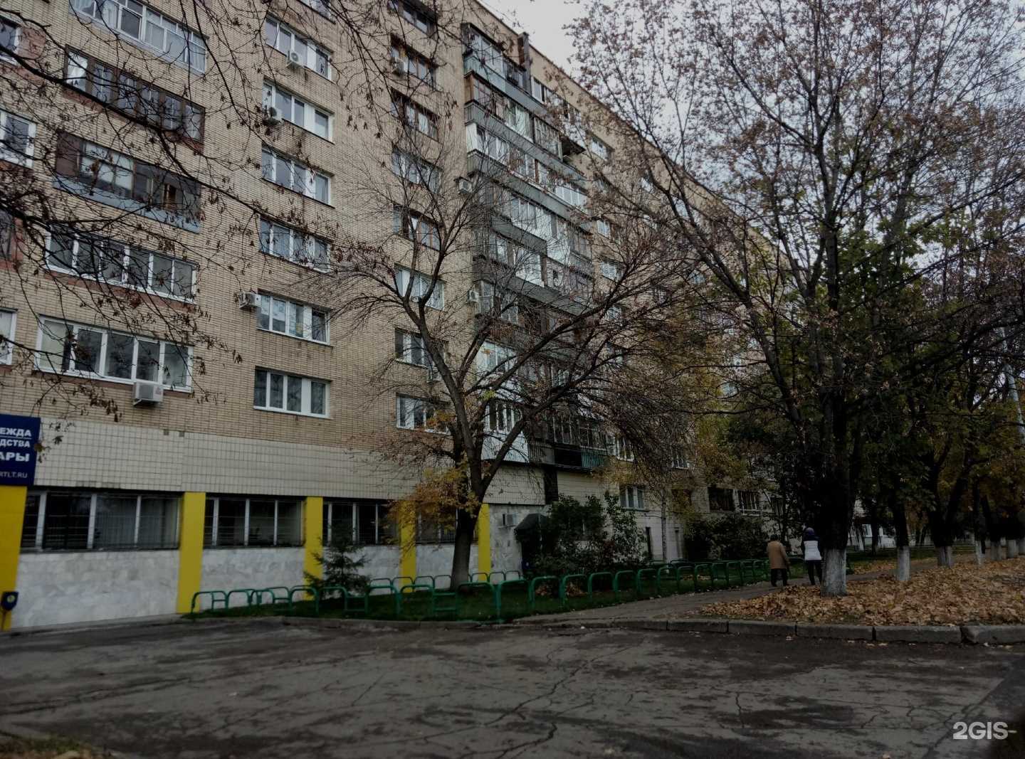 Отзывы на компанию Легал в Тольятти c фото - фотография 2 из 2