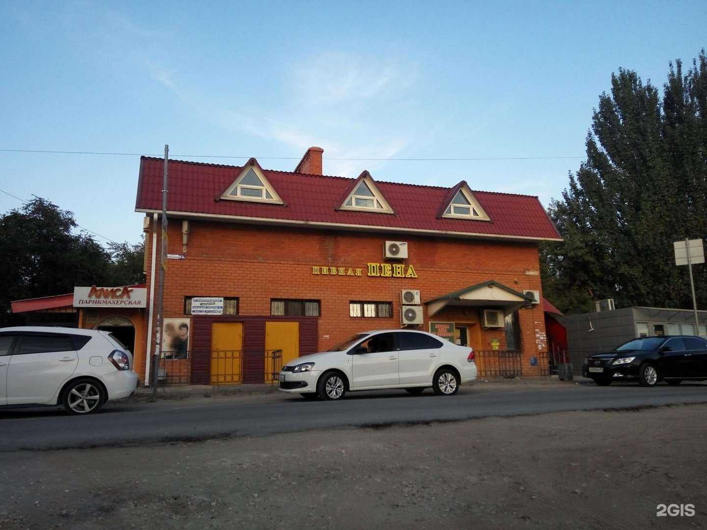 Отзывы на компанию Алиса в Волгограде c фото