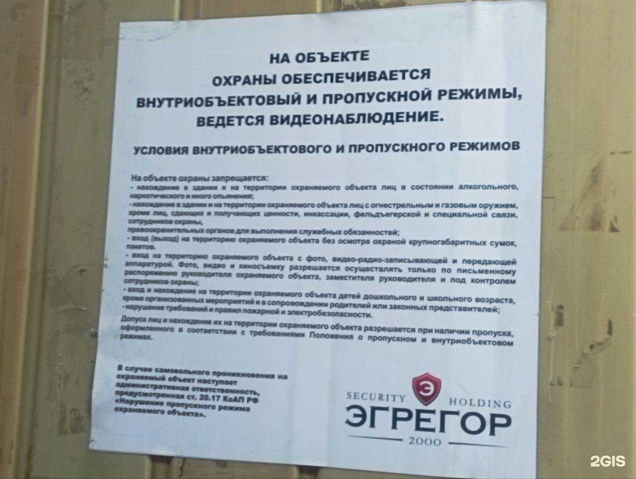 Отзывы на компанию Lindaily в Екатеринбурге c фото - фотография 2 из 2