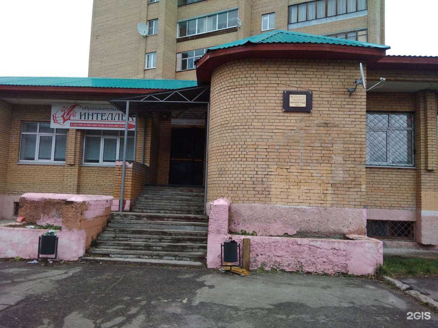 Отзывы на компанию Senior в Орехово-Зуеве c фото - фотография 2 из 2