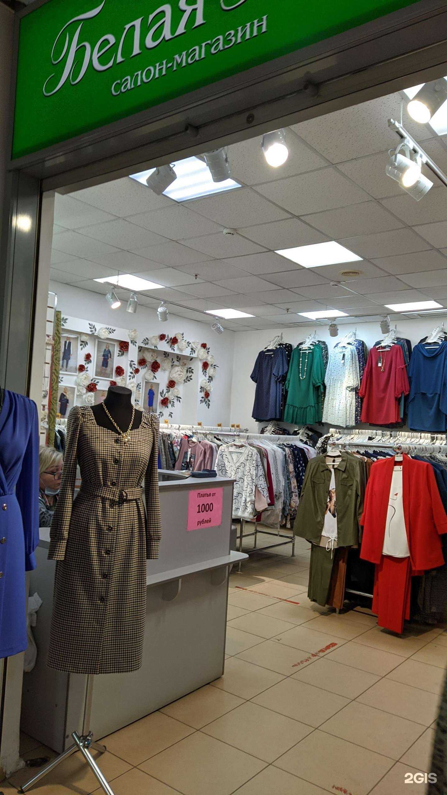 Отзывы на компанию Alir в г. Киров c фото