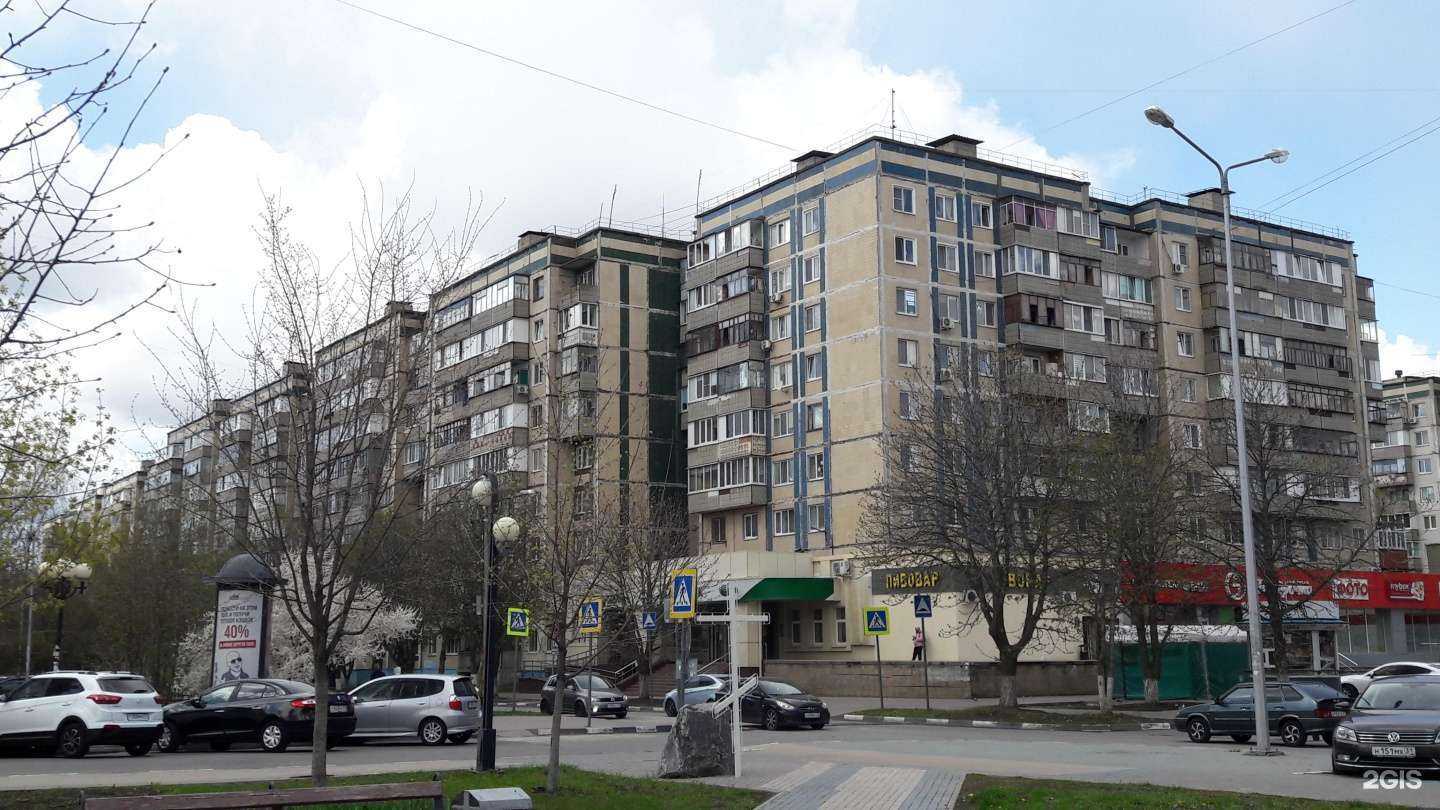 Отзывы на компанию Relaxvape в Белгороде c фото - фотография 2 из 2