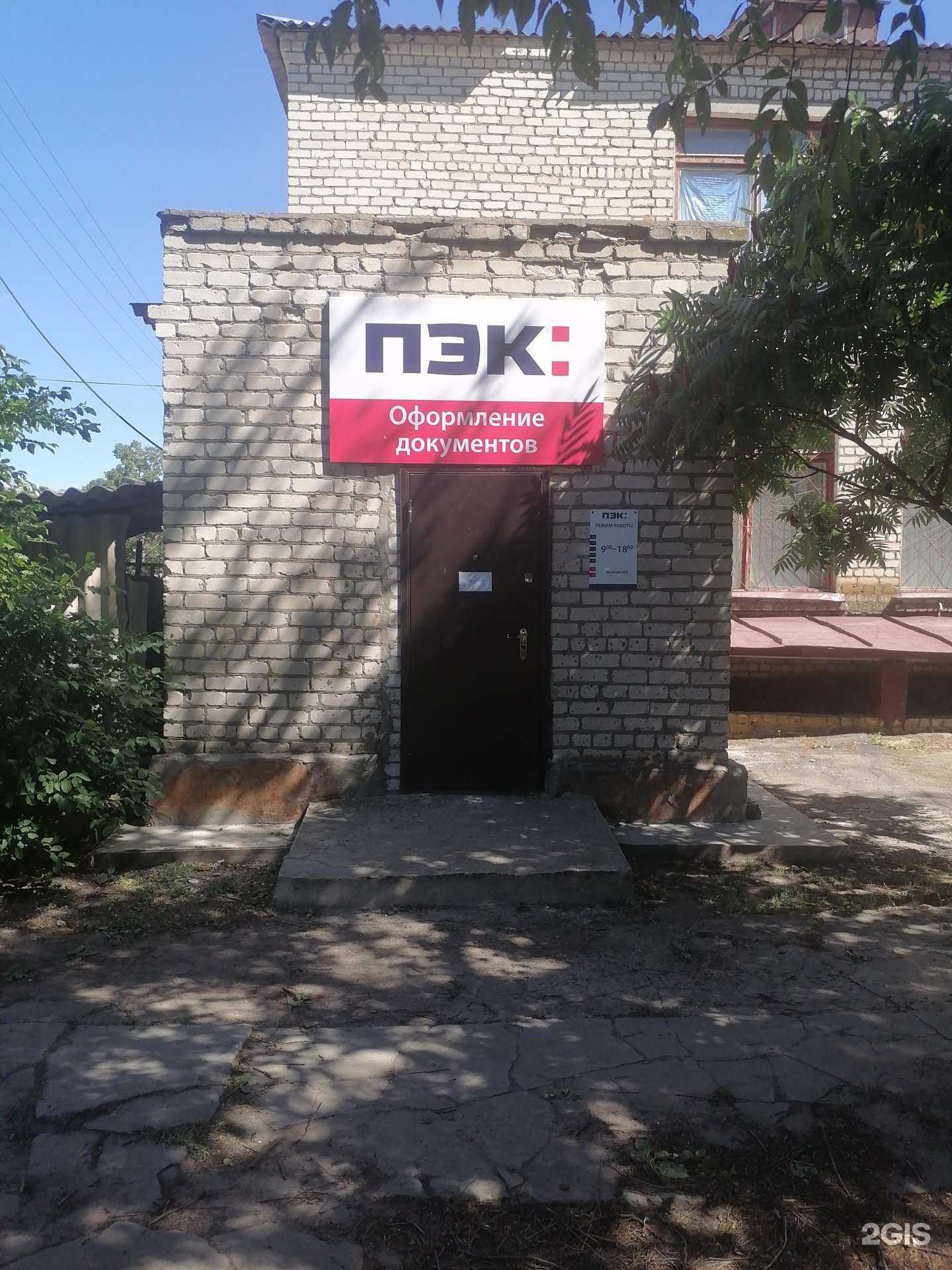 Отзывы на компанию Михайловская автошкола ДОСААФ России в г. Михайловка c фото