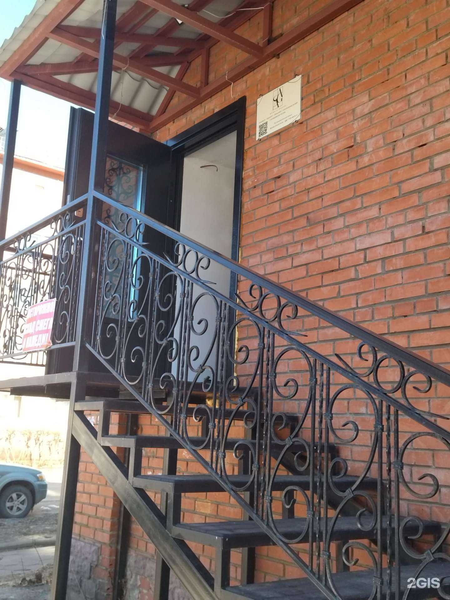 Отзывы на компанию Saga в Северске c фото