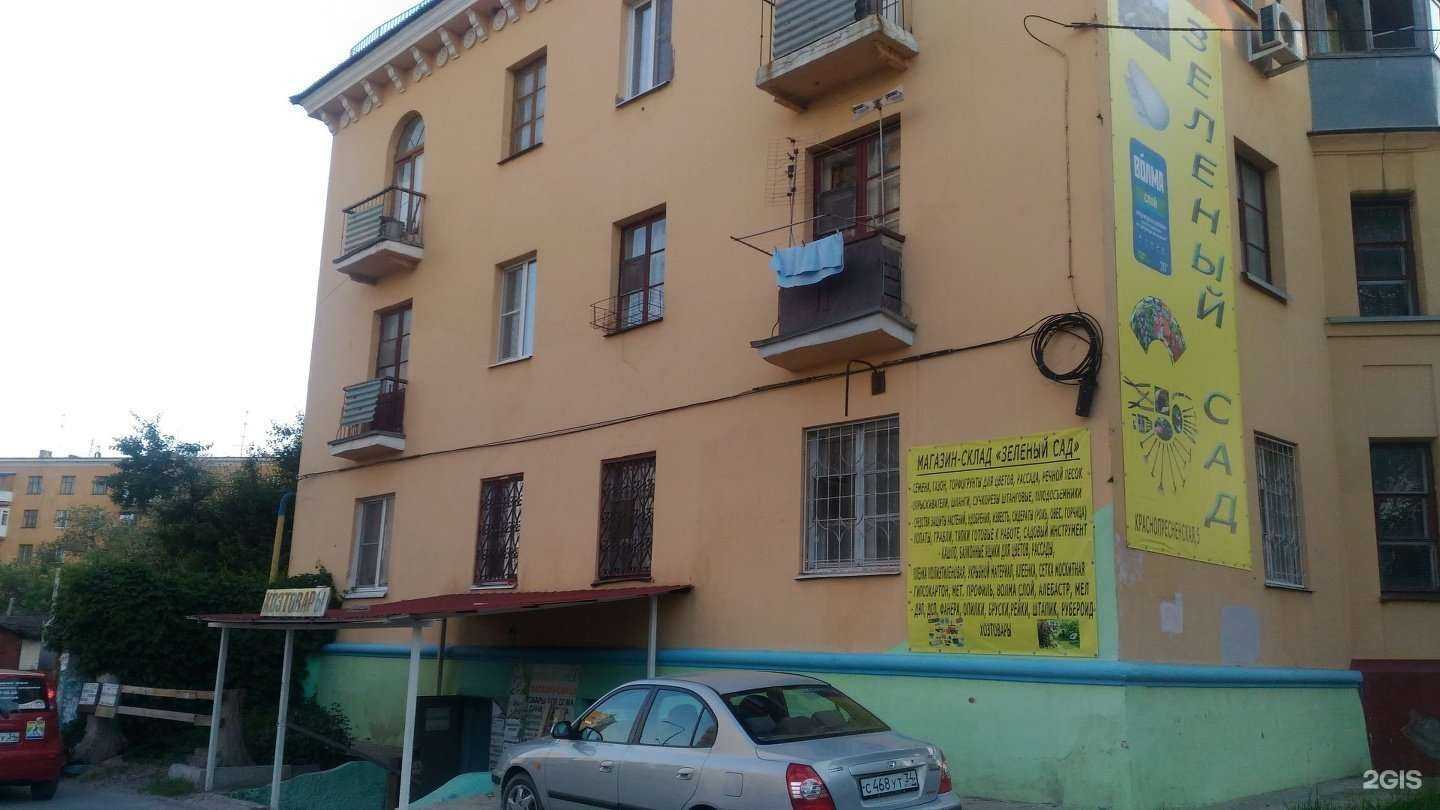 Отзывы на компанию Зеленый сад в г. Волгоград c фото