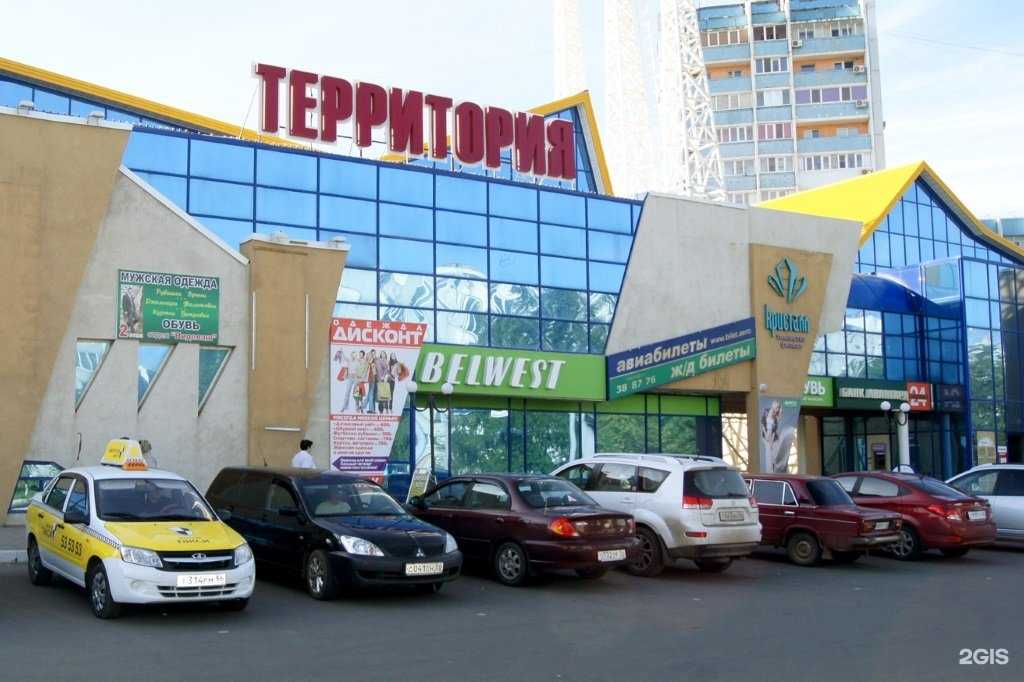 Отзывы на компанию Ломбард Абсолют в Оренбурге c фото