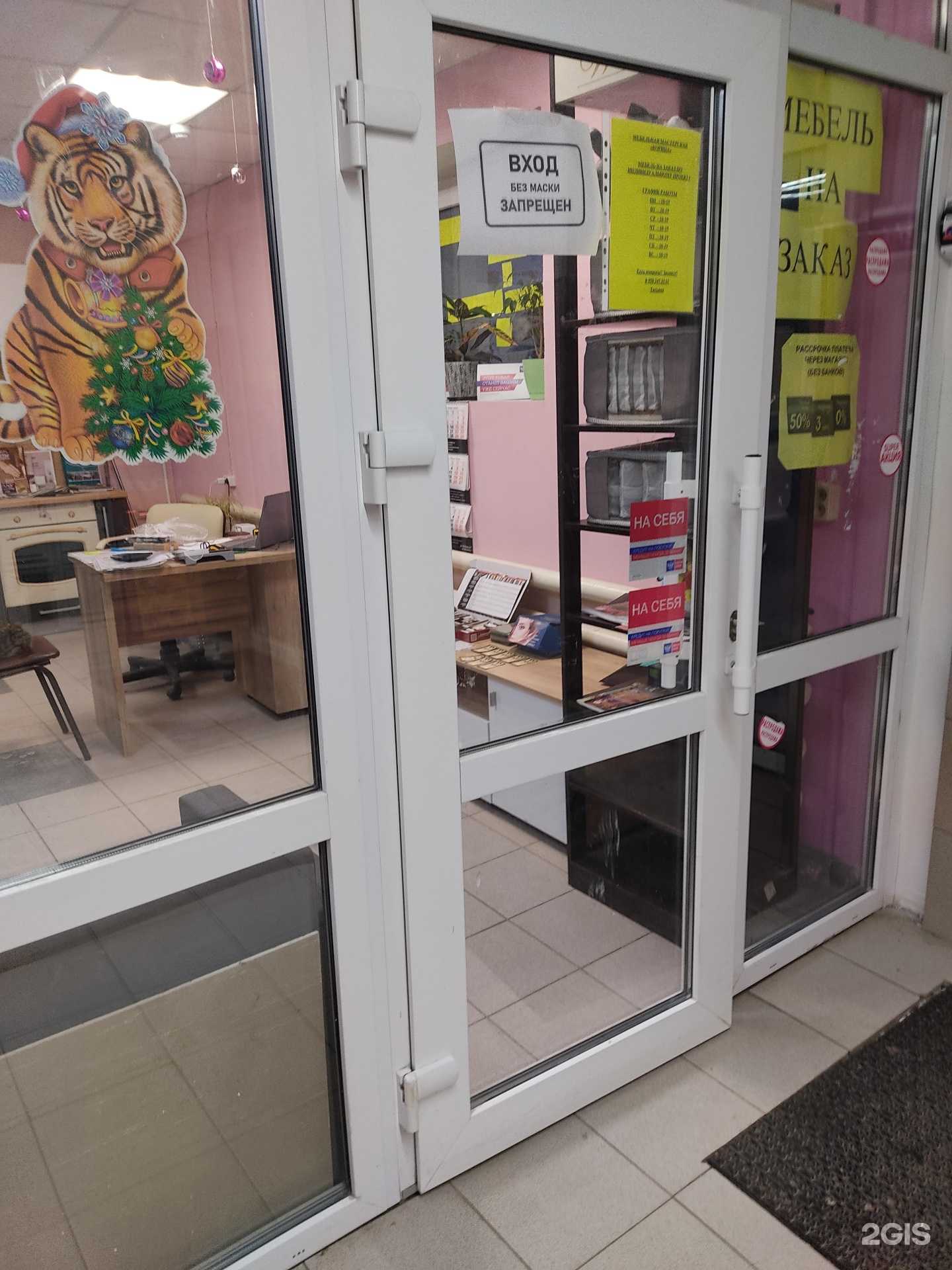 Отзывы на компанию Корица в Дзержинске c фото