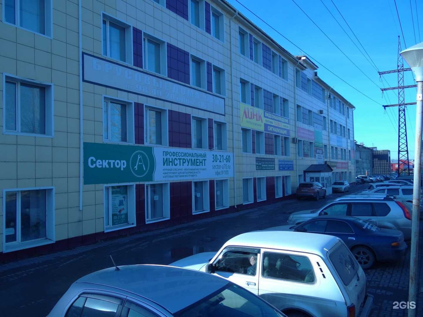 Отзывы на компанию Digital Белка в г. Томск c фото