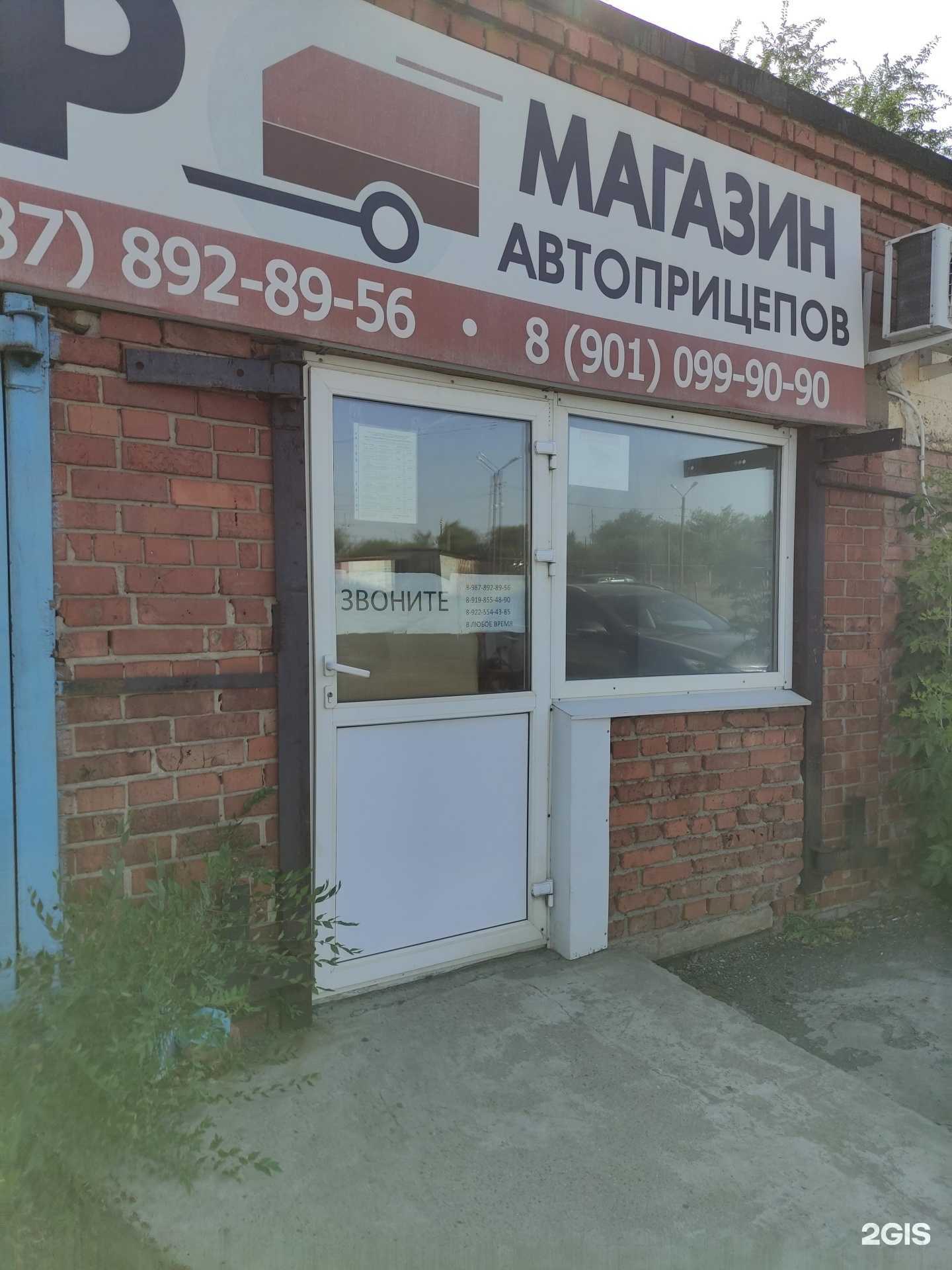 Отзывы на компанию Батыр в Орске c фото