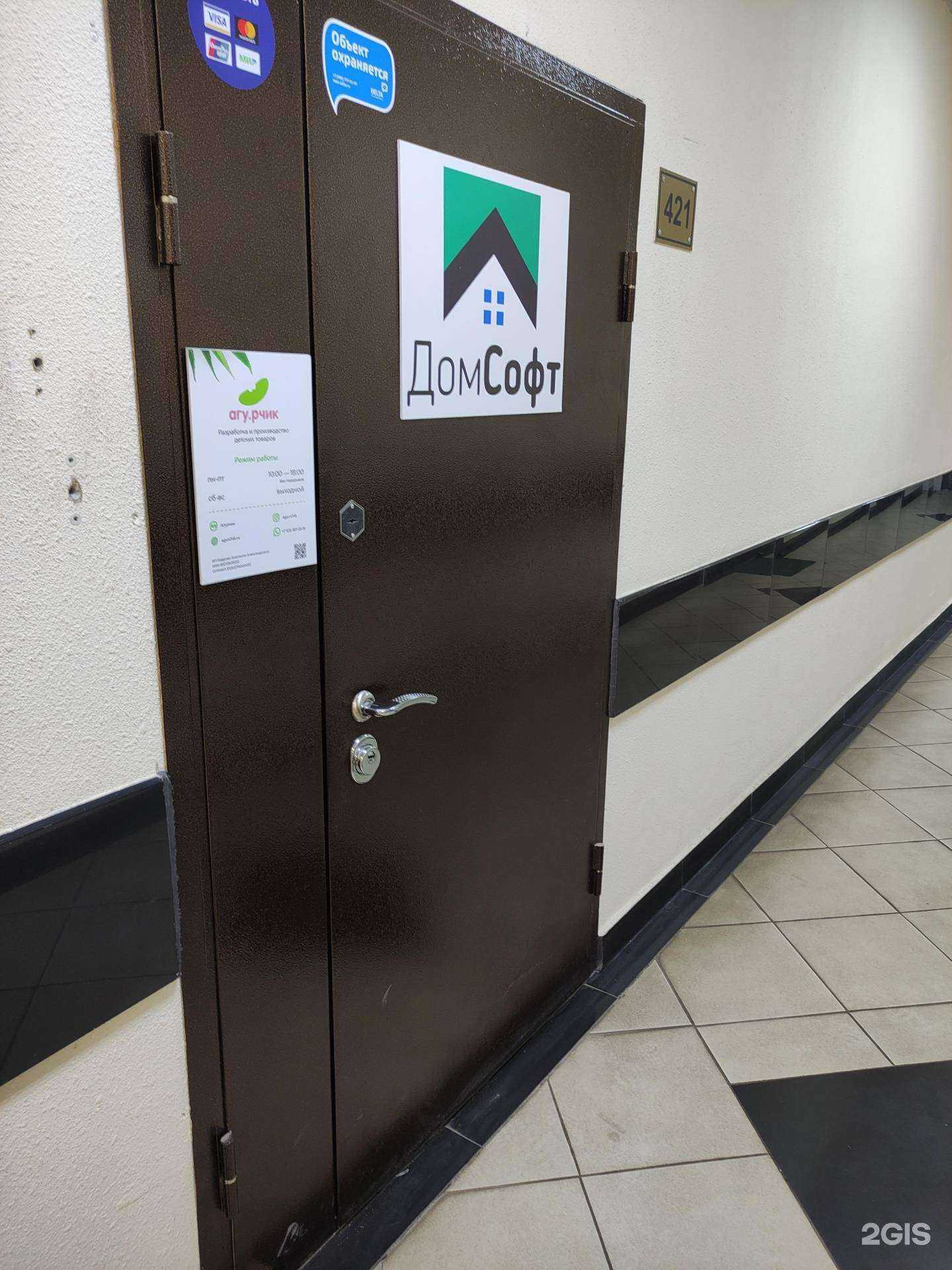 Отзывы на компанию Alumil в г. Дзержинский c фото