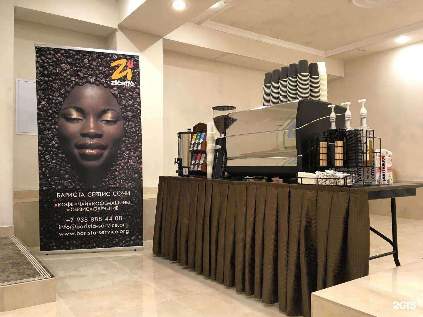 Отзывы на компанию Бариста сервис в Сочи c фото