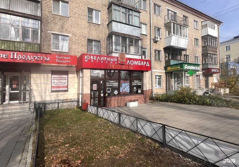 Отзывы на компанию Фианит-Ломбард в г. Екатеринбург c фото