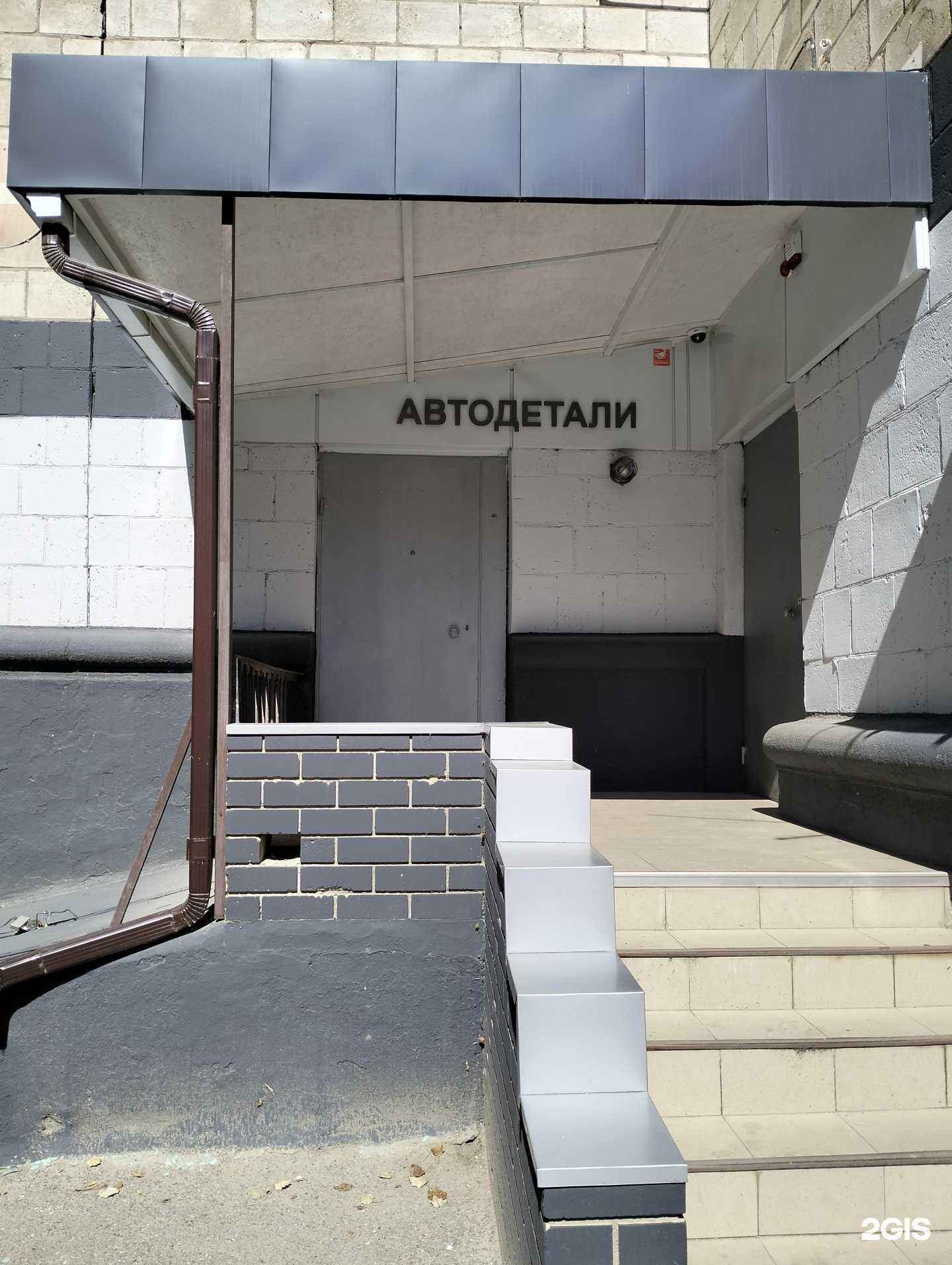 Отзывы на компанию Автоподвеска в Волгограде c фото