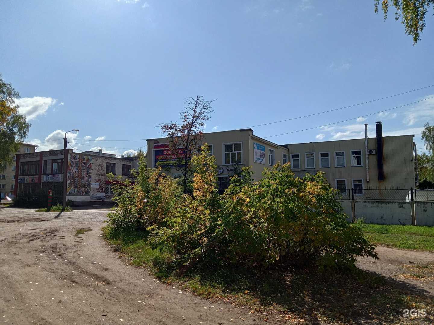 Отзывы на компанию Здоровье в Нефтекамске c фото - фотография 2 из 2