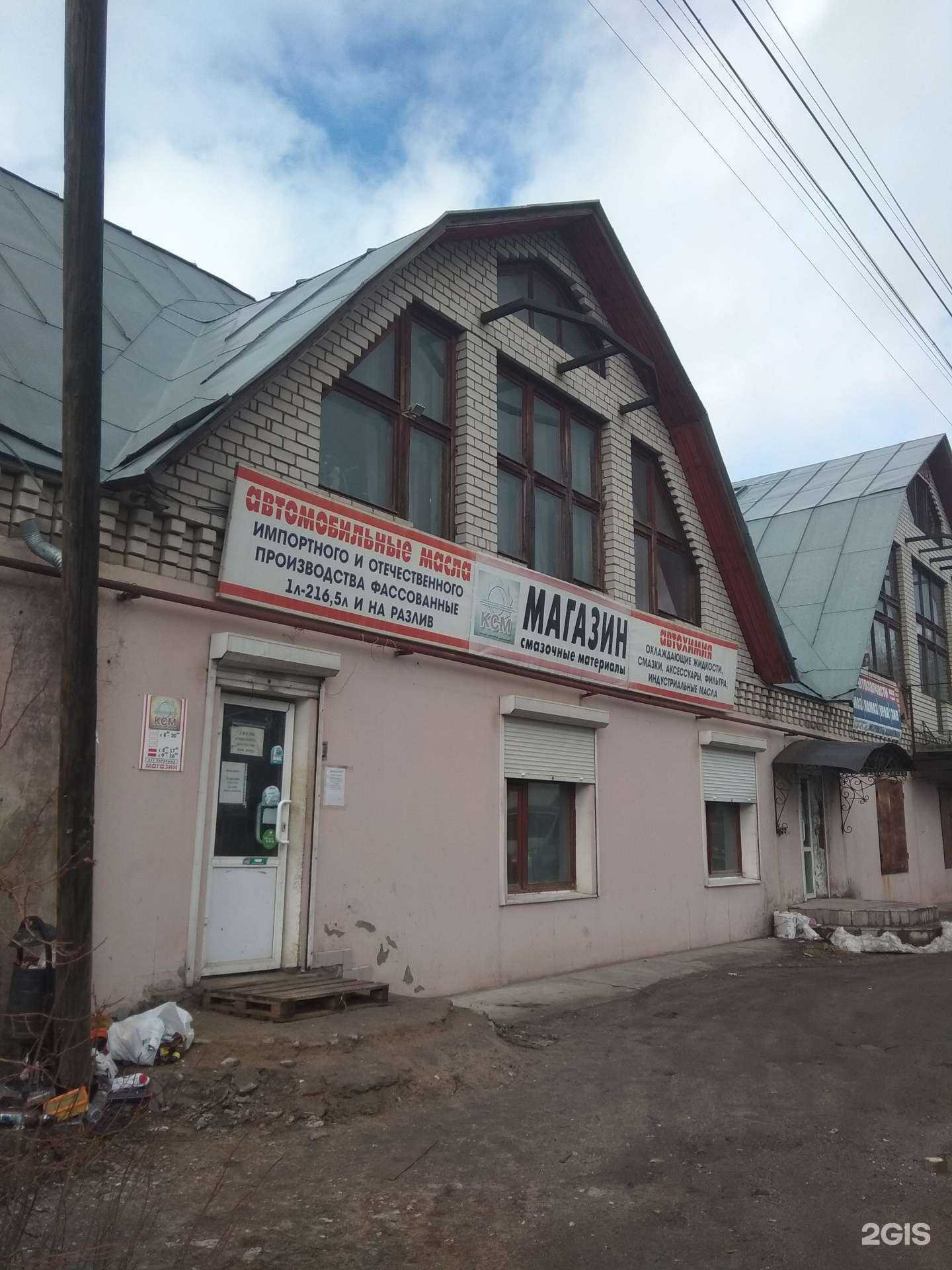 Отзывы на компанию Дальнобойщик в Иванове c фото - фотография 2 из 2