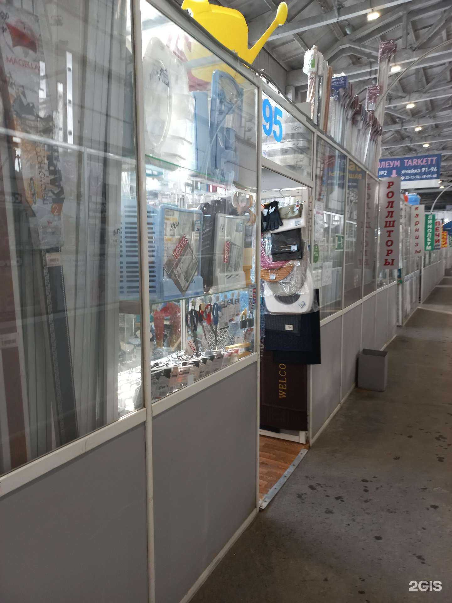 Отзывы на компанию Всё для дома в Кемерове c фото