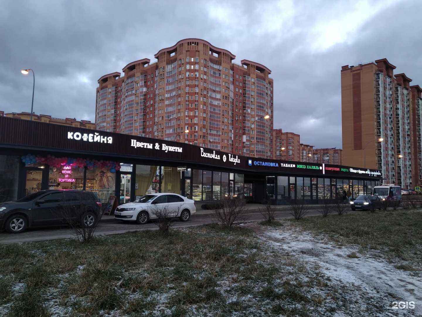 Отзывы на компанию Цветы&букеты в Одинцове c фото - фотография 2 из 2