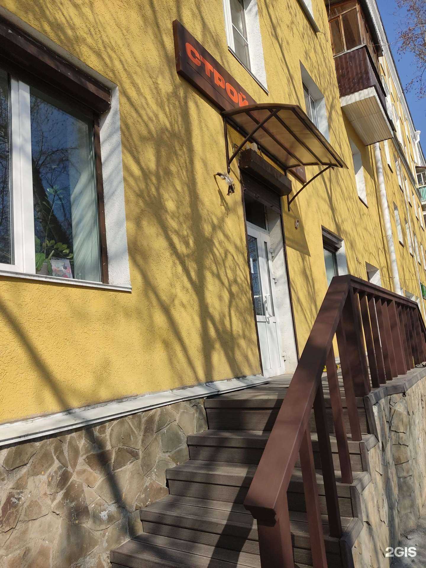 Отзывы на компанию Стройся, Волга! в г. Нижний Новгород c фото