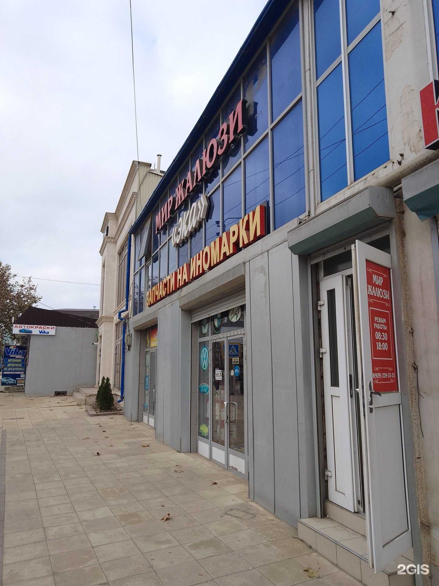 Отзывы на компанию Eca авто в Дербенте c фото