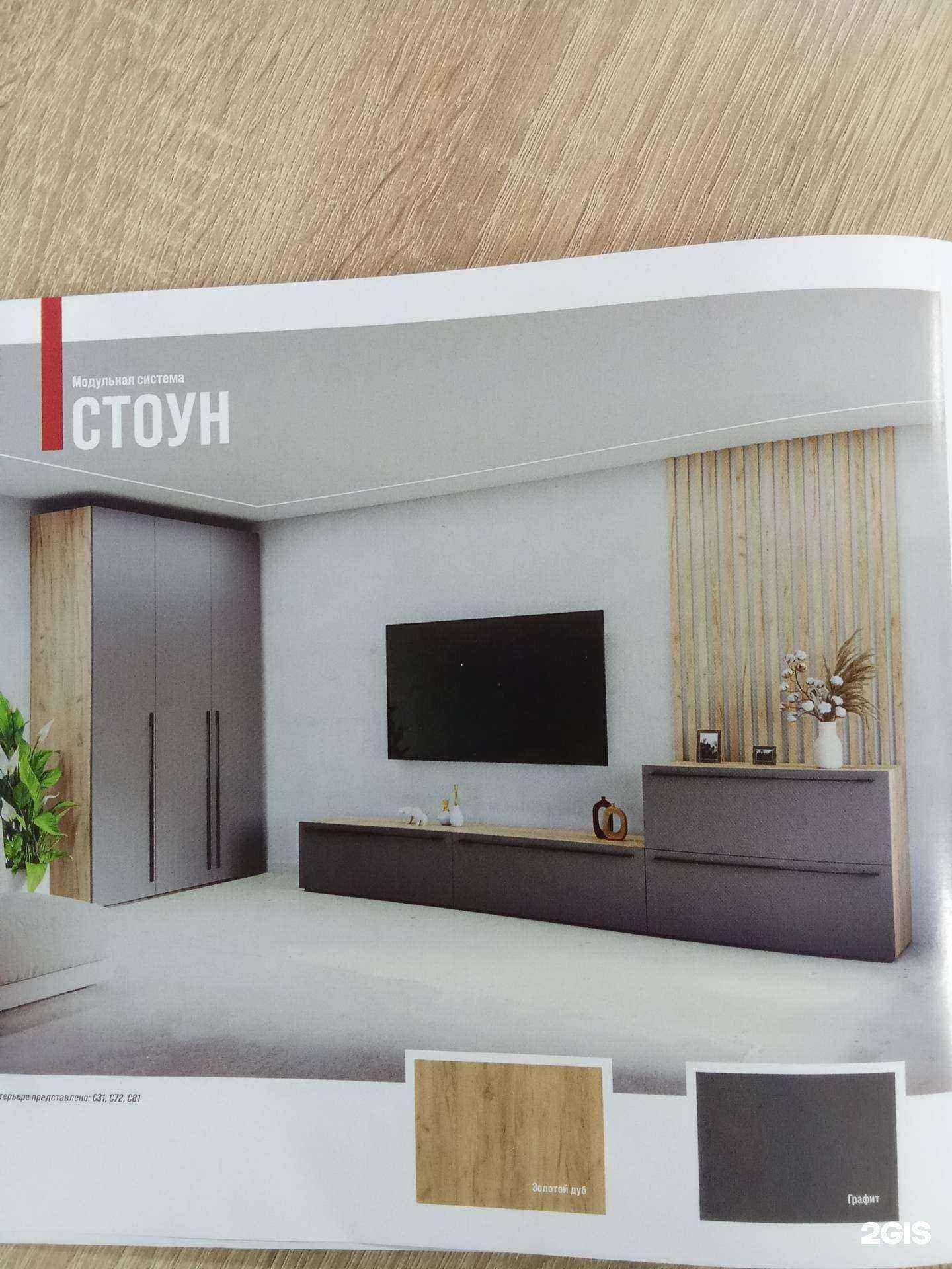 Отзывы на компанию Корпус Стиль в г. Иркутск c фото