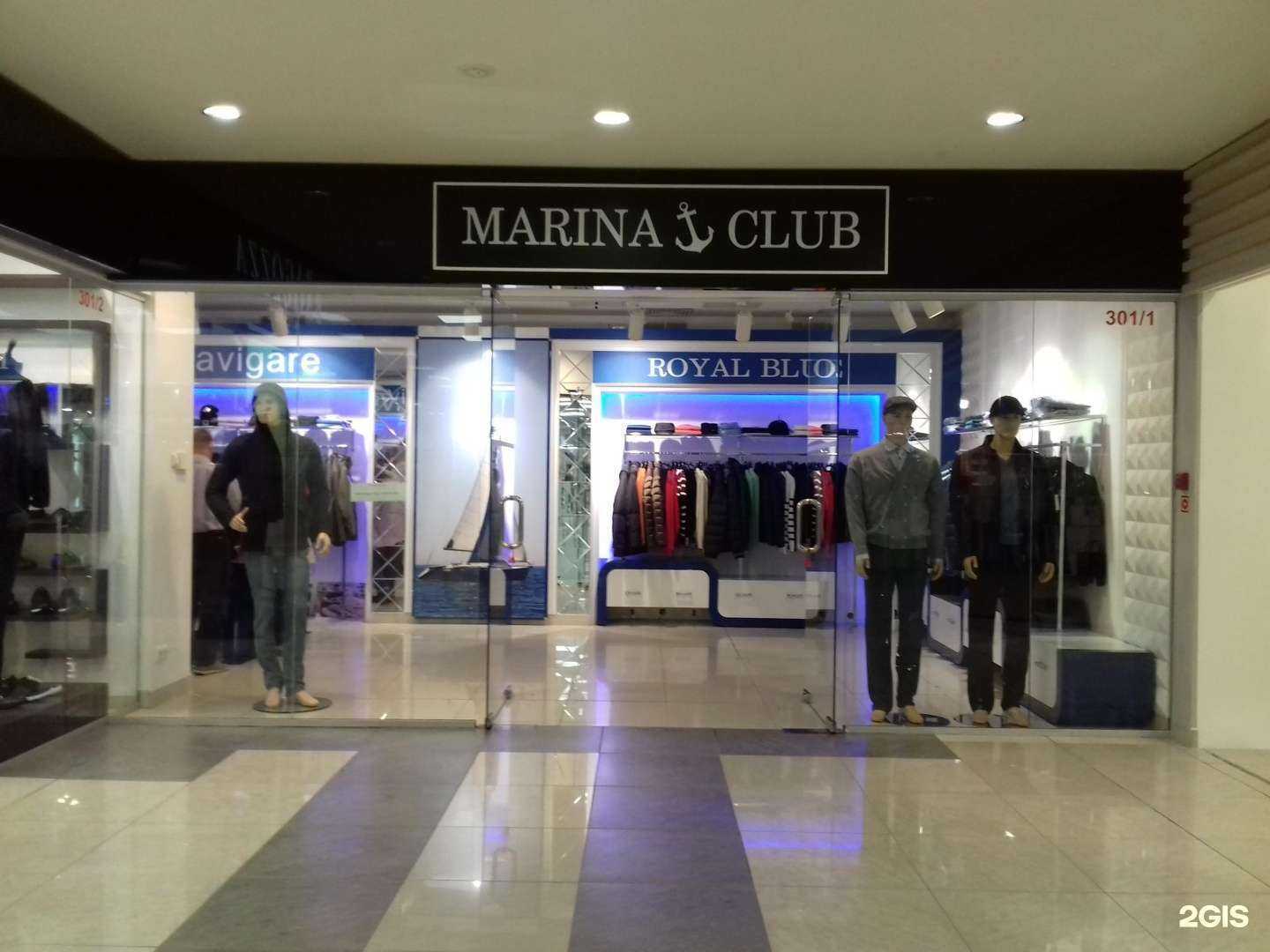 Отзывы на компанию Marina club в Екатеринбурге c фото