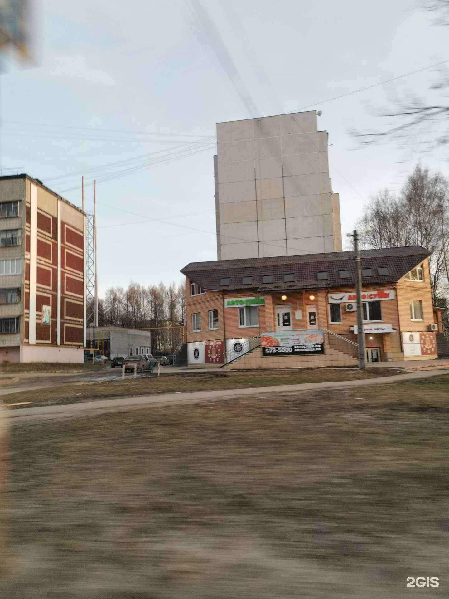 Отзывы на компанию WOW взгляд  в Ульяновске c фото - фотография 2 из 2