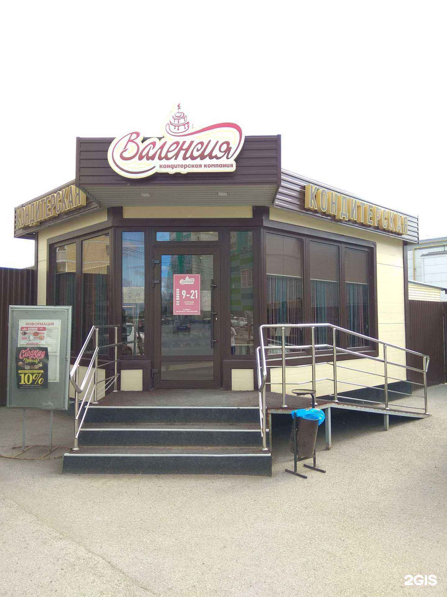 Отзывы на компанию Lusha room в Перми c фото - фотография 2 из 2