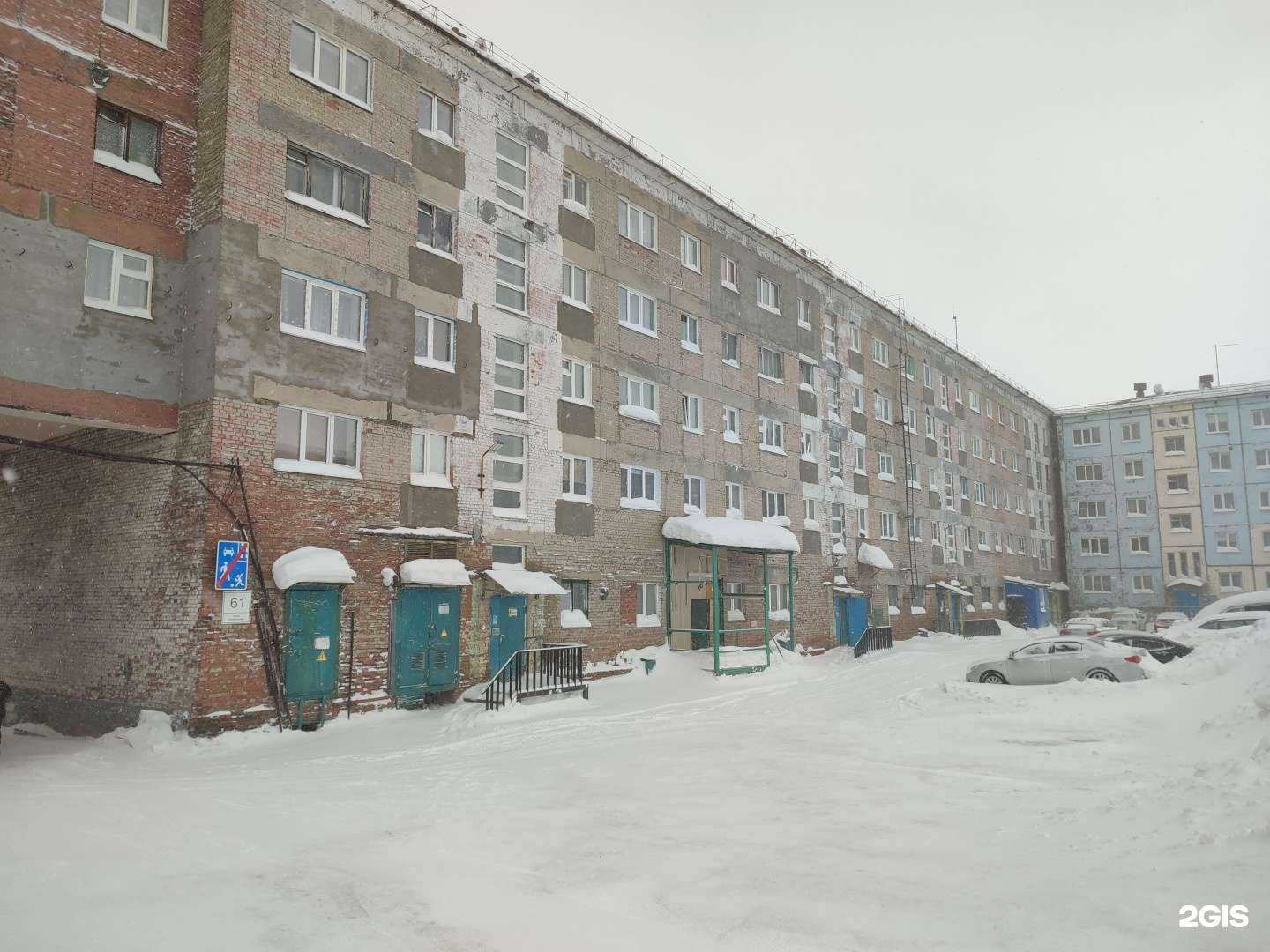 Отзывы на компанию Почта России в Норильске c фото - фотография 2 из 2